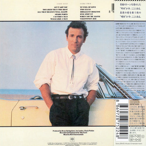 BRUCE SPRINGSTEEN CD Tunnel Of Love (Japan)