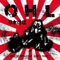 Ohl - Der Japanfeldzug - Live In Tokio (Japan Edition) - LP