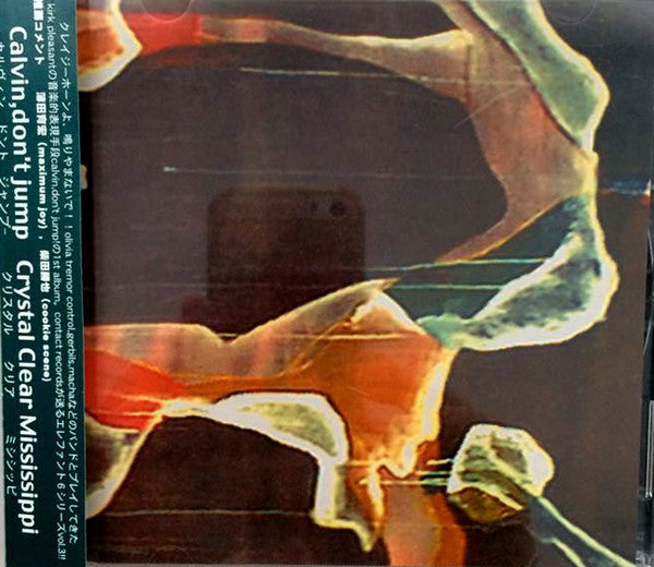 Calvin, Don't Jump! – Crystal Clear Mississippi - CD - Japanese Edition - With OBI - 2000 - Contact Records – CR-009 - Nuevo sin usar pero no precintado / New unplayed but not sealed.