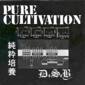 D.S.B. – Pure Cultivation - 7" - 2002 - Kangaroo Records - Like New (M- / M-)