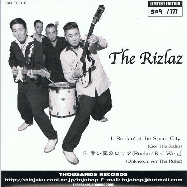 Li'l Luis Y Los Wild Teens Vs. The Rizlaz – Li'l Luis Y Los Wild Teens / The Rizlaz - 7" - 2006 - Thousands Records – 1000EP-010 - Like New (M-/M)