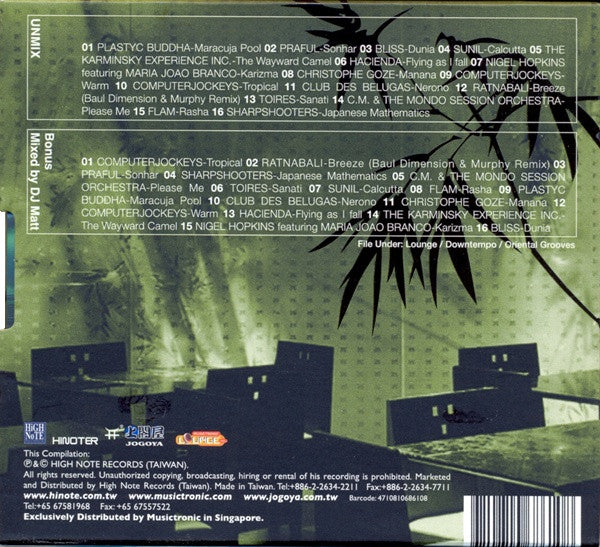 Jogoya - 2xCD - Como Nuevo / Like New (M- / M-)