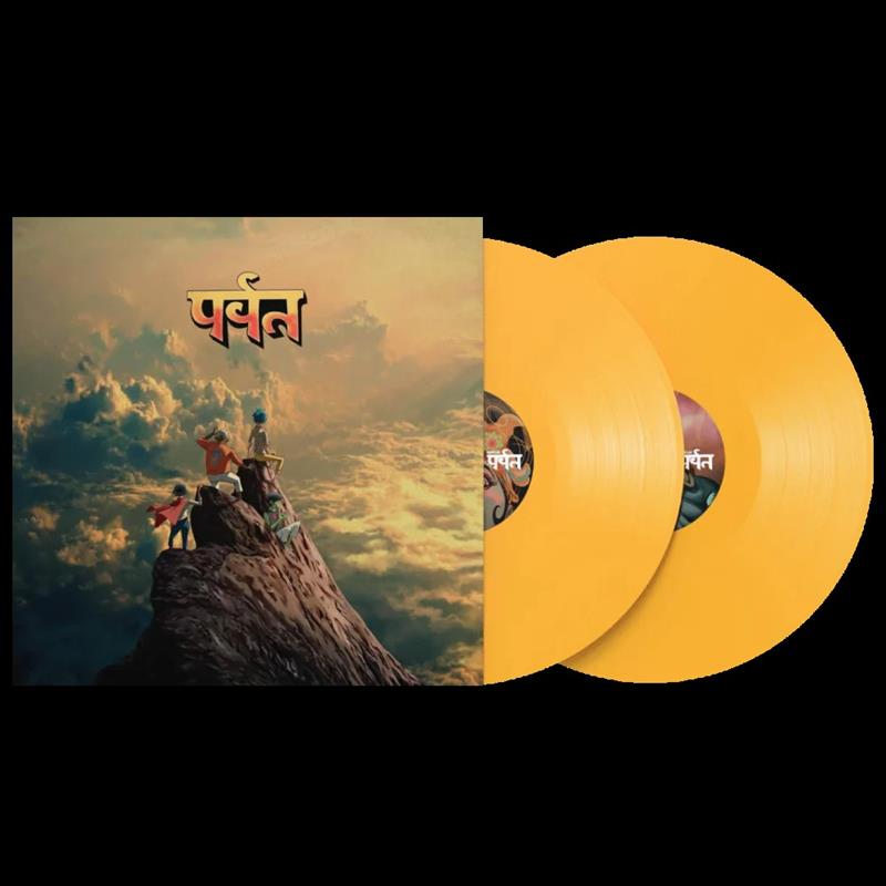 Gorillaz - The Mountain - LP - Color