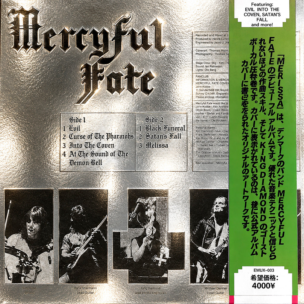 MERCYFUL FATE LP Melissa (Silver Coloured Vinyl) Silver Mirror Cover