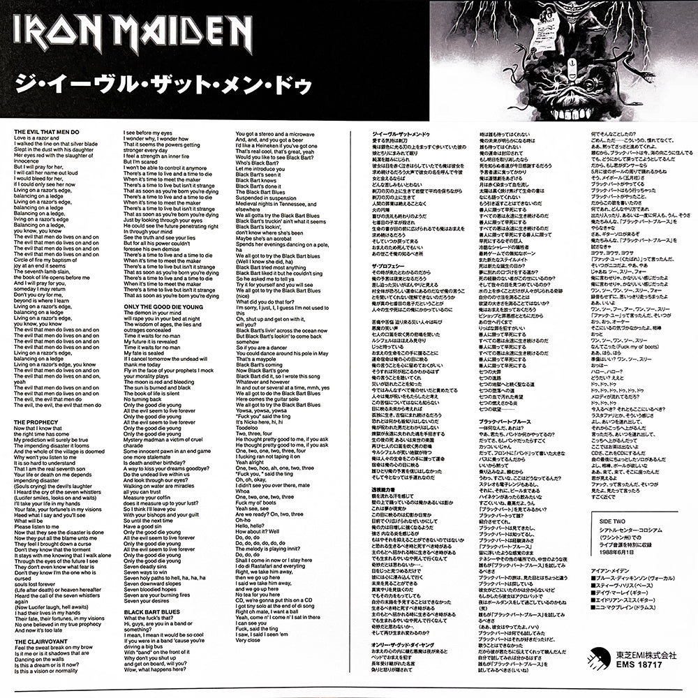 IRON MAIDEN LP The Evil That Men Do + Live Seattle 1988 (Blue Promo) OBI