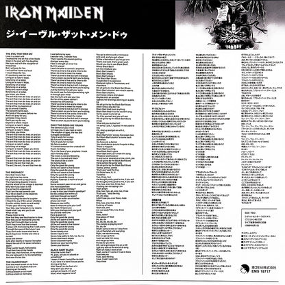 IRON MAIDEN LP The Evil That Men Do + Live Seattle 1988 (Blue Promo) OBI