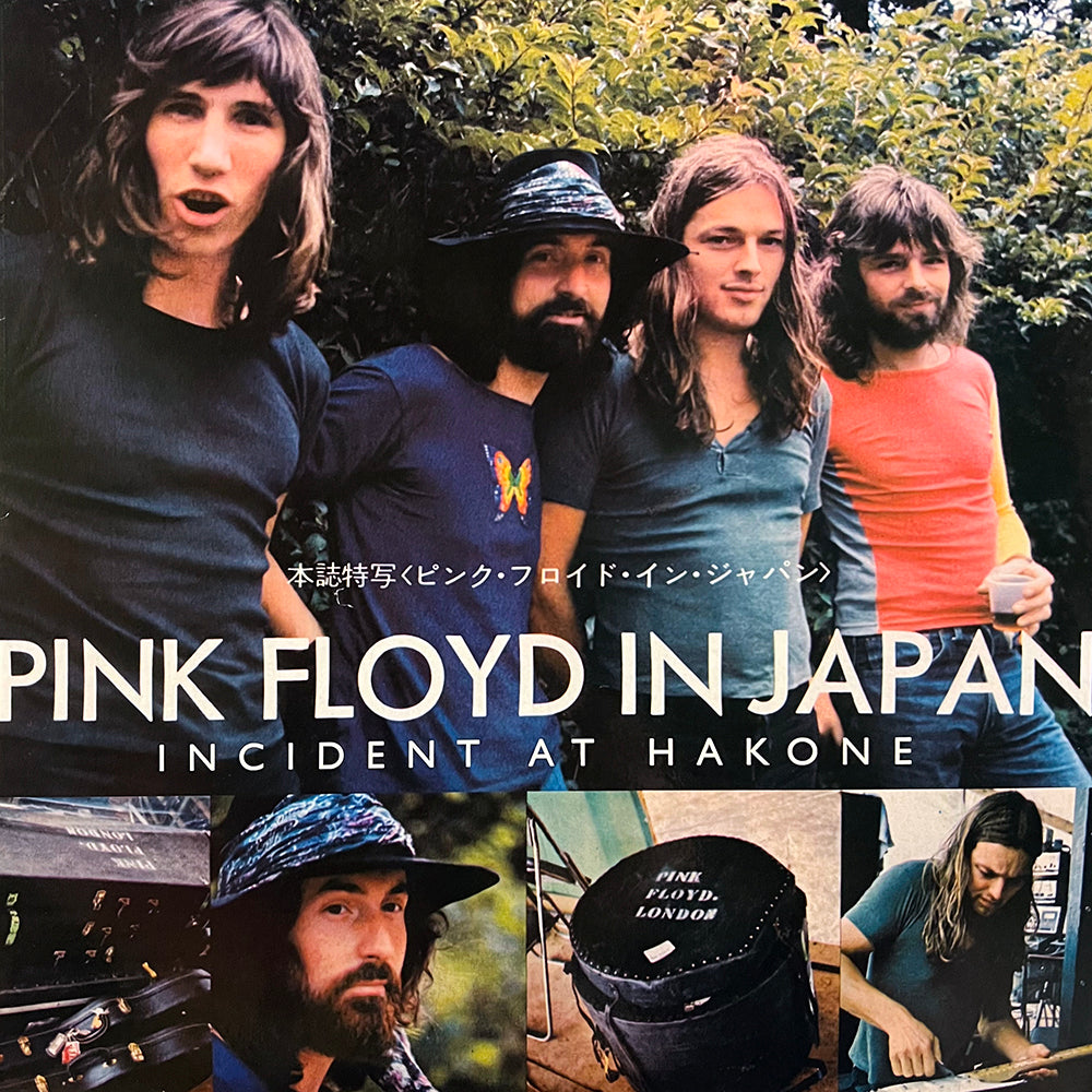 PINK FLOYD 2xLP In Japan - Incident At Hakone (Blue & Green Marbled Vinyls)