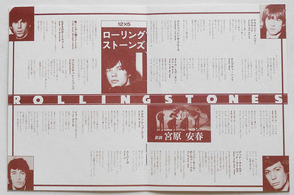 ROLLING STONES CD 12 X 5 (Japan)