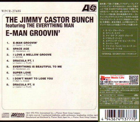 JIMMY CASTOR BUNCH CD E-Man Groovin' (Japan)