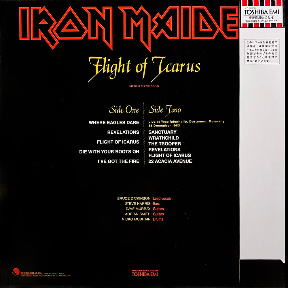 IRON MAIDEN LP Flight Of Icarus + Live Dortmund 1983 (TEST PRESSING) with OBI