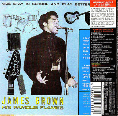 JAMES BROWN CD I Can't Stand Myself When You Touch Me (Japan Paper mini-lp)