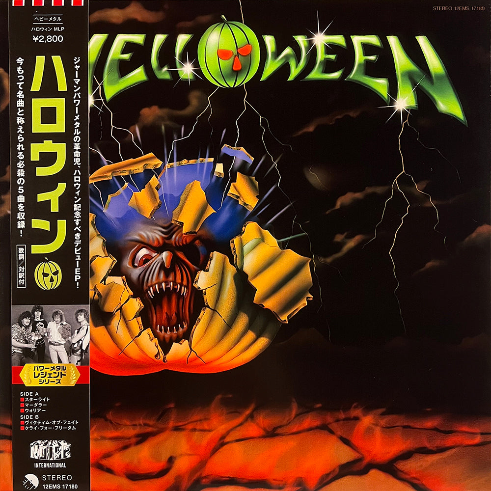 HELLOWEEN LP Helloween (Blue Translucid Colour) with OBI
