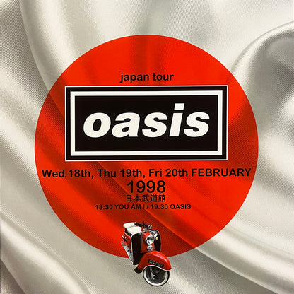 OASIS 2xLP Destination Budokan (Green & Yellow Coloured) 320 Numbered Copies