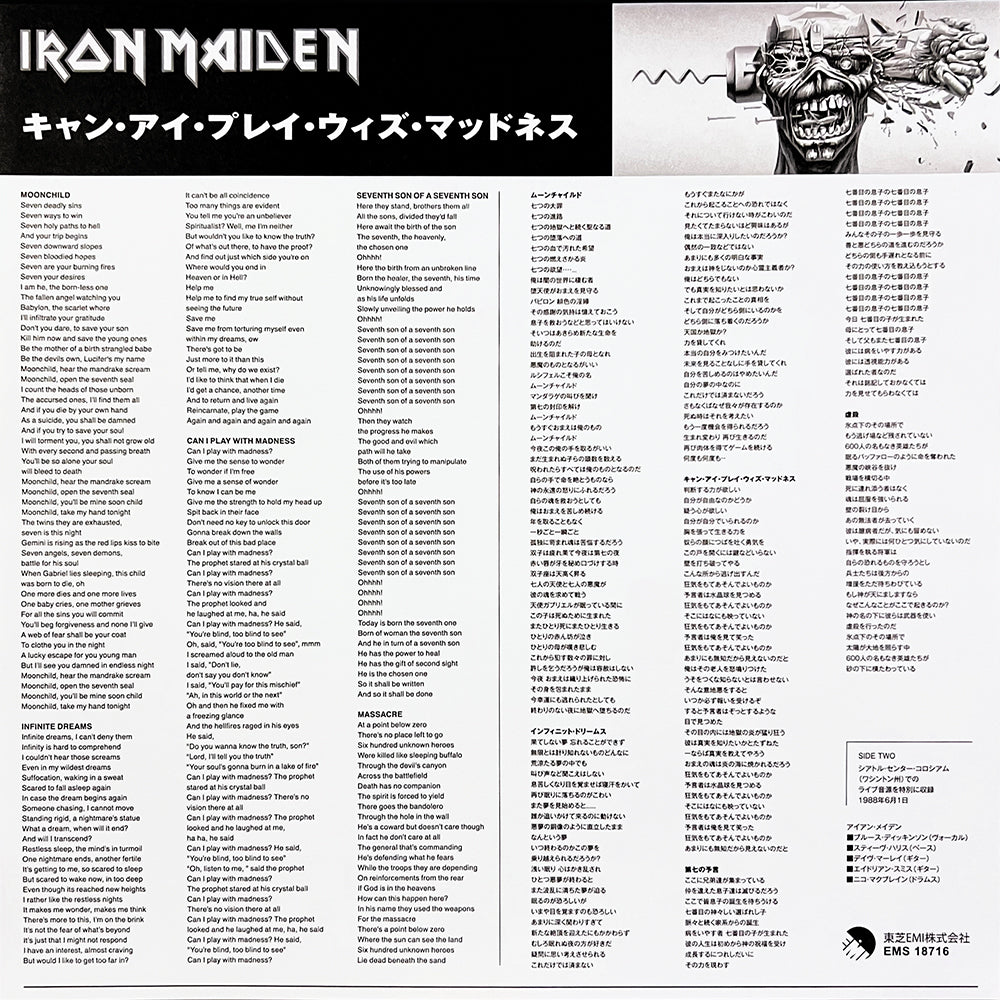 IRON MAIDEN LP Can I Play With Madness + Live Seattle 1988 (Green Colour) OBI