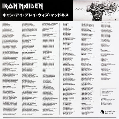 IRON MAIDEN LP Can I Play With Madness + Live Seattle 1988 (Green Colour) OBI