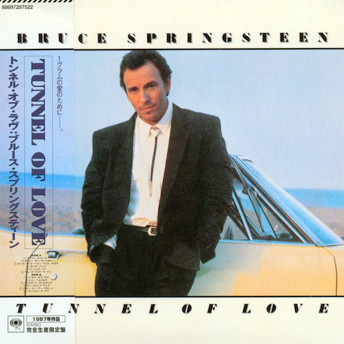 BRUCE SPRINGSTEEN CD Tunnel Of Love (Japan)