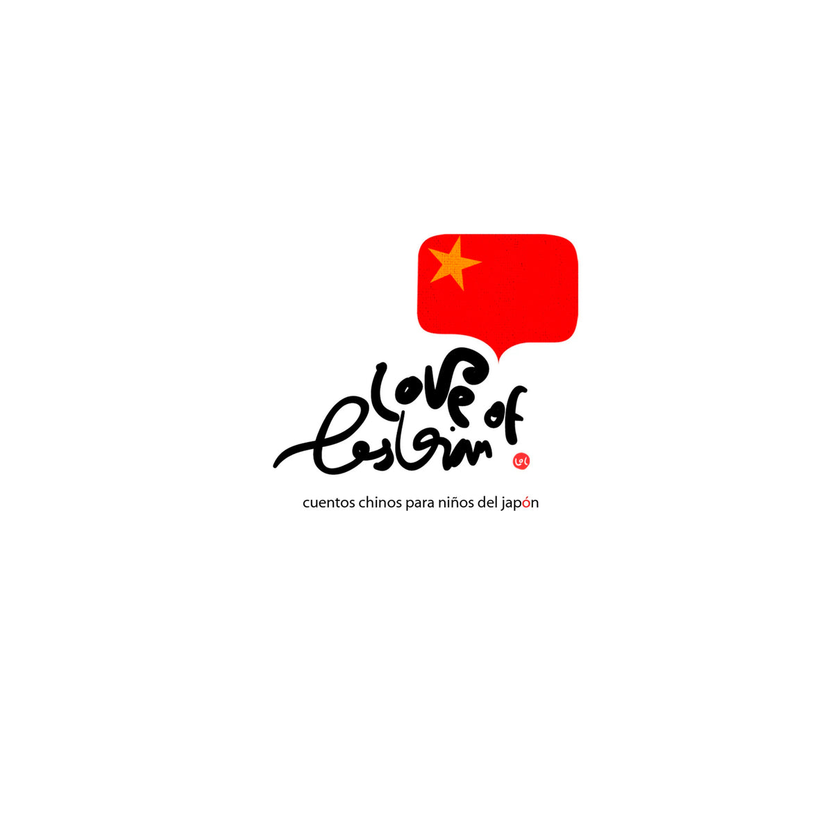 LOVE OF LESBIAN LP Cuentos Chinos Para Niños Del Japón