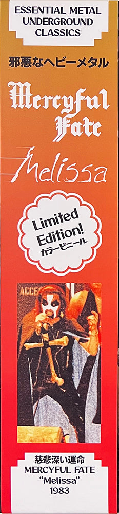 MERCYFUL FATE LP Melissa (Silver Coloured Vinyl) Silver Mirror Cover