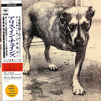 ALICE IN CHAINS 2xLP Three Legged Dog (Clear Smoke Coloured) with Japan OBI