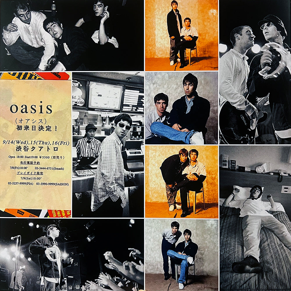 OASIS BOX SET 4xLP Japanese Madness (Smoked Coloured Numbered 200 Copies)
