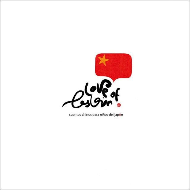 Love Of Lesbian - Cuentos Chinos Para Niños Del Japón - LP - Color