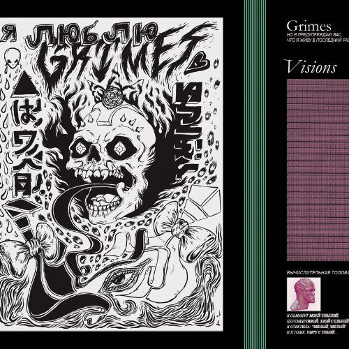 Grimes - Visions - CD - CD Muy Buen Estado / Portada Muy Buen Estado (VG+/VG+)