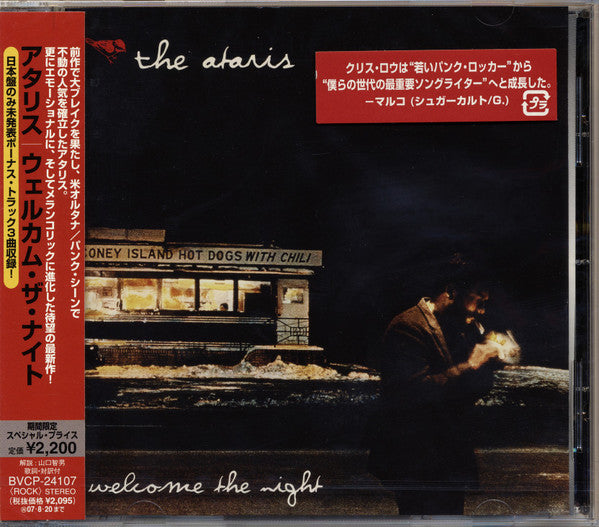 The Ataris – Welcome The Night - CD - Japanese Edition - With OBI - 2007 - BMG – BVCP-24107 - New and unplayed but not sealed.