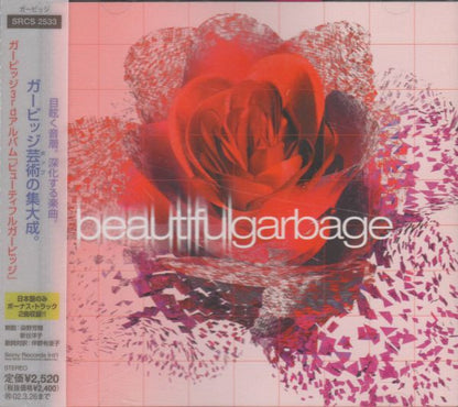 Garbage – Beautiful Garbage - CD - Edición Japonesa - Con OBI - 2001 - Sony Records Int'l – SRCS 2533 - Nuevo sin usar pero no precintado / New and unplayed but not sealed.