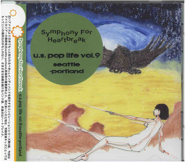 Symphony For Heartbreak (US Pop Life Vol. 9 - Seattle - Portland) - CD - New, unplayed, but not sealed.