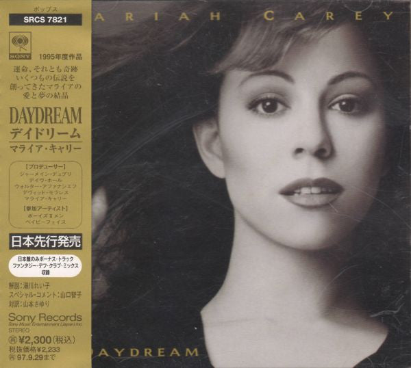 Mariah Carey – Daydream - CD - Edición Japonesa - Con OBI - 1995 - Sony – SRCS 7821 - Nuevo sin usar pero no precintado / New and unplayed but not sealed.