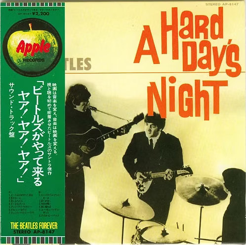 BEATLES CD A Hard Day's Night Stereo (Japan) 64