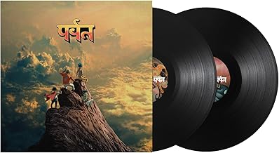 Gorillaz - The Mountain - 2xLP