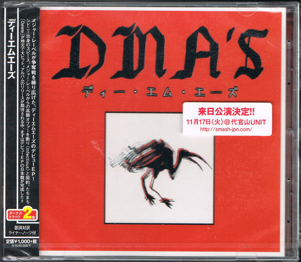 DMA's – DMA's - CD - Japanese Edition - With OBI - 2015 - Hostess Entertainment Unlimited – HSE-3014 - New and unplayed but not sealed.