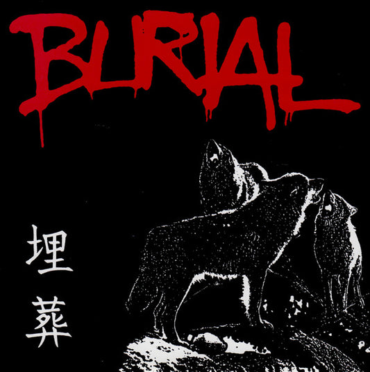 Burial (3) – 埋葬 - 7" - Como Nuevo / Like New (M- / M-)