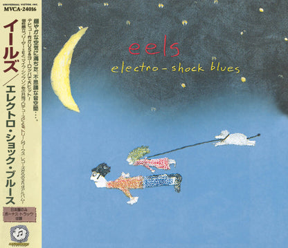 Eels – Electro-Shock Blues - CD - Edición Japonesa - Con OBI - 1998 - Victor – MVCA-24016 - Nuevo sin usar pero no precintado / New and unplayed but not sealed.