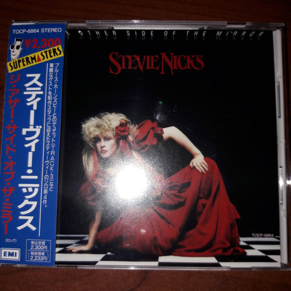 Stevie Nicks – The Other Side Of The Mirror - CD - Japanese Edition - With OBI - 1991 - EMI – TOCP-6864 - New and unplayed but not sealed.