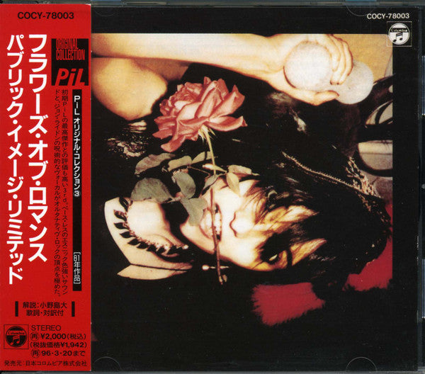 Public Image Ltd. – The Flowers Of Romance - CD - Edición Japonesa - Con OBI - 1994 - Columbia – COCY-78003 - Nuevo sin usar pero no precintado / New and unplayed but not sealed.