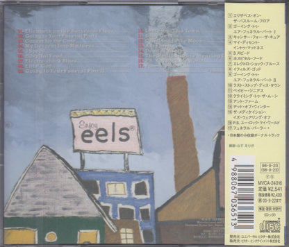 Eels – Electro-Shock Blues - CD - Edición Japonesa - Con OBI - 1998 - Victor – MVCA-24016 - Nuevo sin usar pero no precintado / New and unplayed but not sealed.