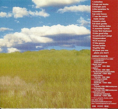 Athens/ The Invention To Be Nobody & Nowhere (U.S. Pop Life Vol. 5) - CD - 2000 - Contact Records – CR-012 - NEW / SEALED.