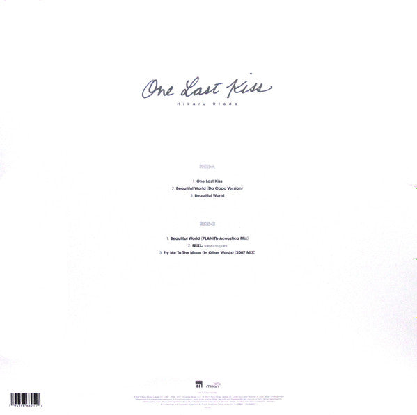 Hikaru Utada ‎– One Last Kiss - 12" - Crystal Blue - 2021 - Milan ‎– 19439866211, Masterworks ‎– 19439866211