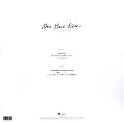 Hikaru Utada ‎– One Last Kiss - 12" - Crystal Blue - 2021 - Milan ‎– 19439866211, Masterworks ‎– 19439866211