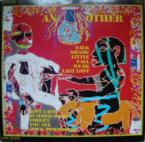 Seven Sioux – An Other - LP - 1991 - X-Mist Records – XM-029 - Vinyl Very Good Plus / Sleeve Very Good Plus (VG+/VG+)