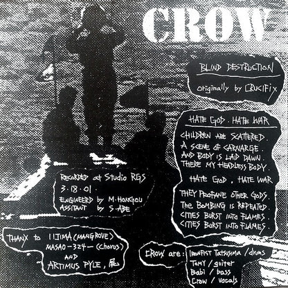 Crow / Artimus Pyle – Crow / Artimus Pyle - 7" - WHITE - 2003 - Prank – PRANK 063