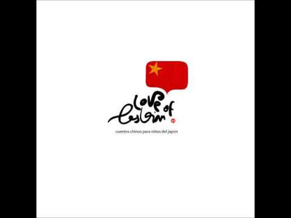 Love Of Lesbian - Cuentos Chinos Para Niños Del Japón - LP